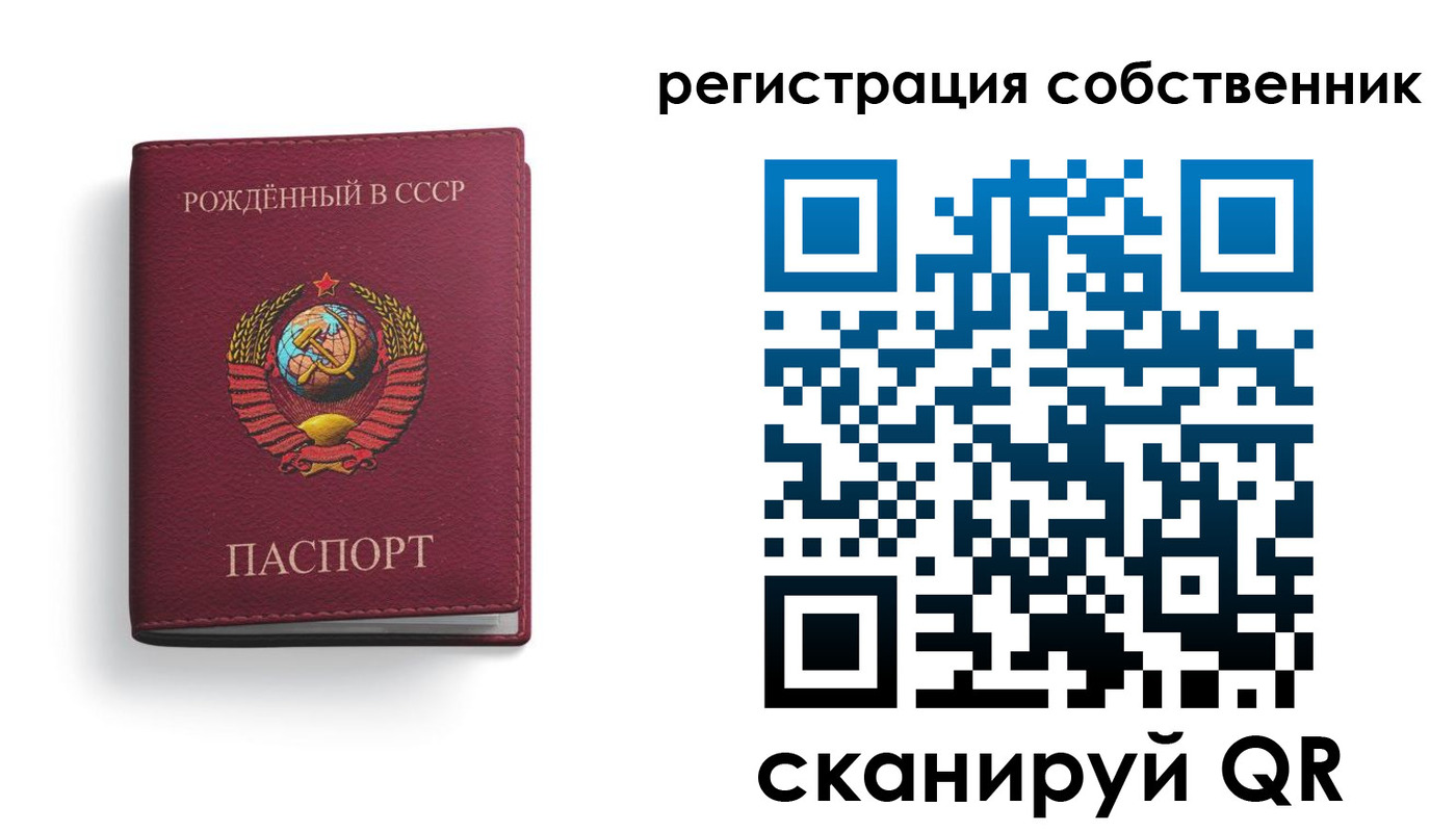 временная регистрация надежно в Приозерске