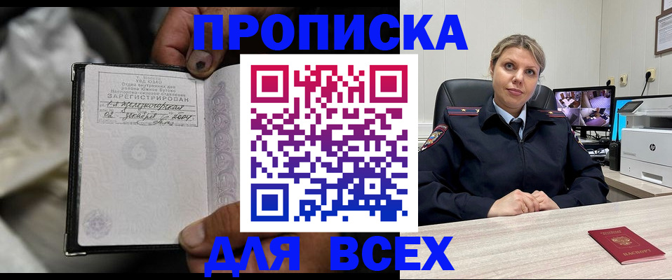 где прописаться в Приозерске